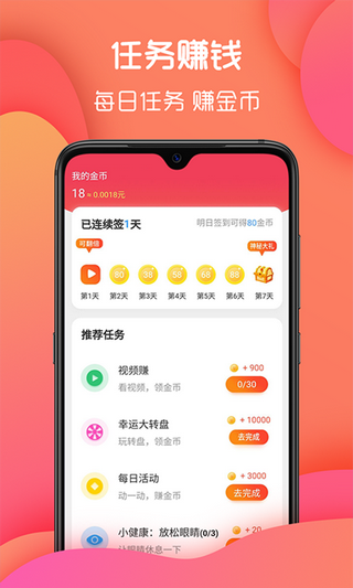 步步多寶0