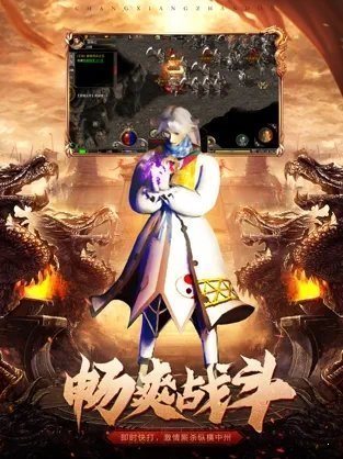 1.76復(fù)古大極品傳奇0