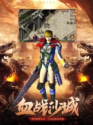 1.76復(fù)古大極品傳奇1