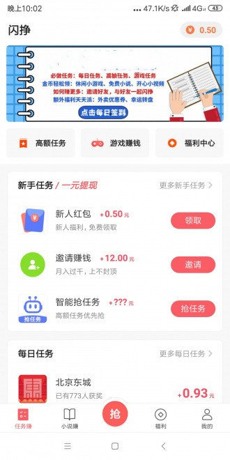 螃蟹試玩2