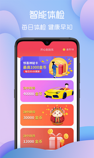步步多寶1