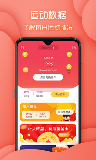 步步多寶2