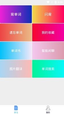 詞頻單詞1