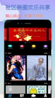 愛漫壁紙1