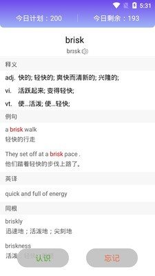 詞頻單詞2