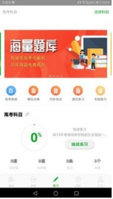 日語高考1