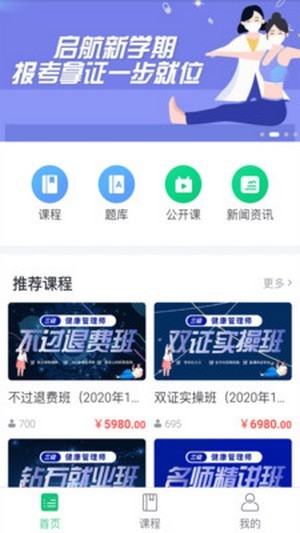 啟航教育0