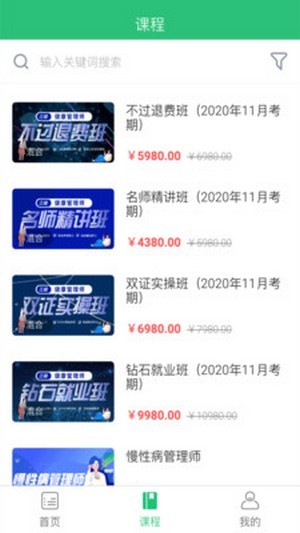 啟航教育1