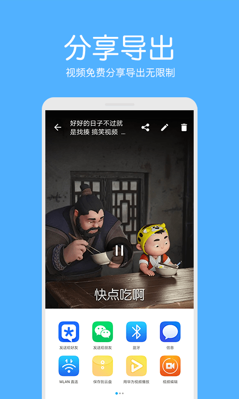 白云視頻去水印0