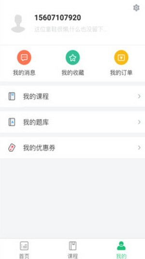 啟航教育2