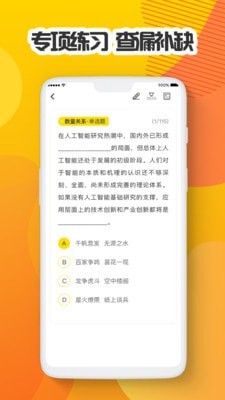 多解題庫2