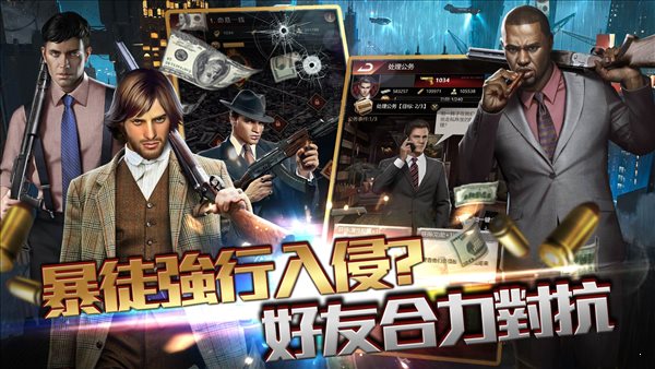 極道世界游戲CG0