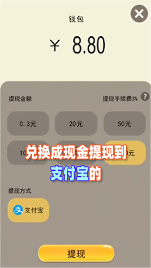 羊毛來了1