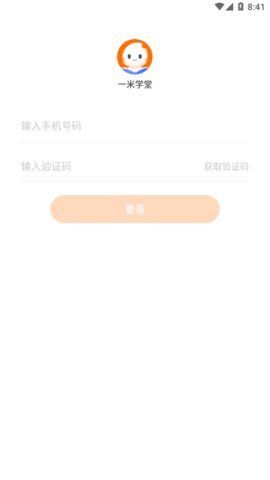 一米學堂0