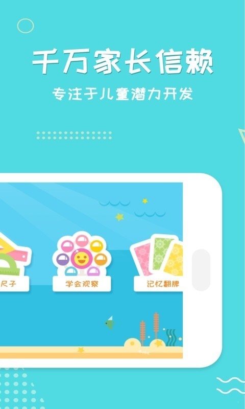 趣數學1