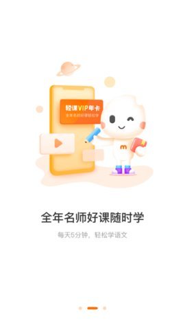一米學堂2