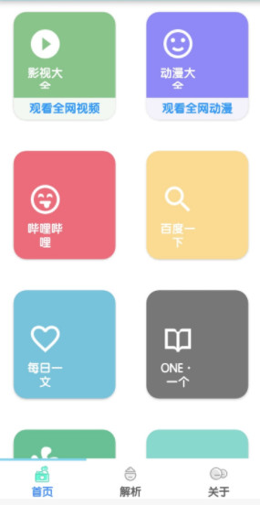 影視鴨0