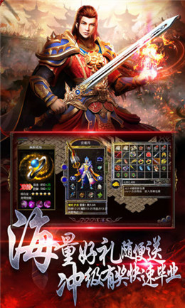 新開火龍單職業(yè)微變復(fù)古0