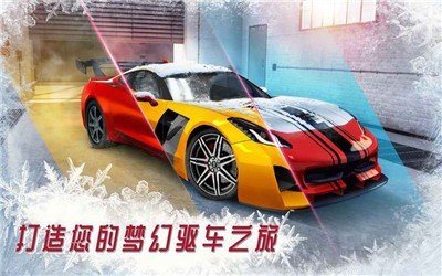 氮?dú)饨诸^賽車0