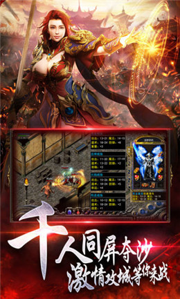 新開火龍單職業(yè)微變復(fù)古1