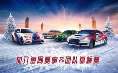 氮?dú)饨诸^賽車2