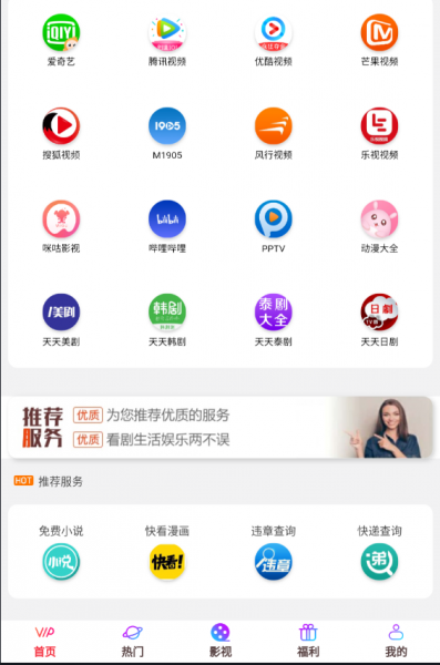 影視鴨2