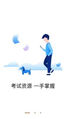 贊題庫1