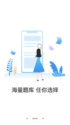 贊題庫2