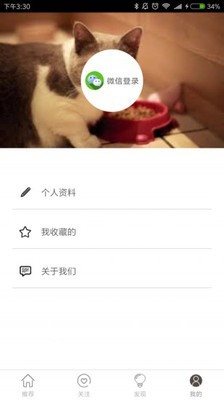 大愛萌寵0