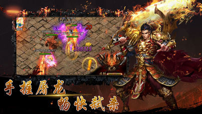 綠色征途正式版0