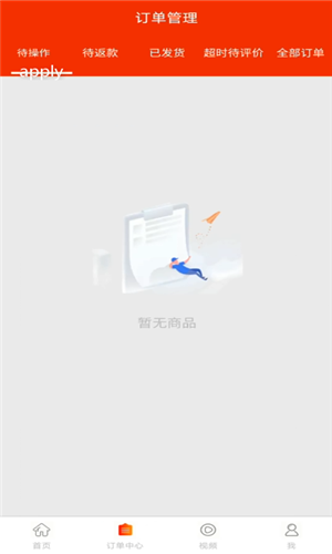 淘搶單0