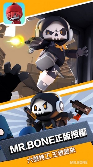 mrbone骨頭先生0