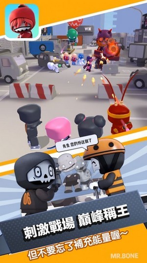 mrbone骨頭先生1