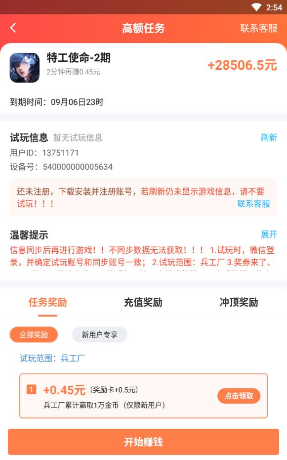 泡泡樂玩0