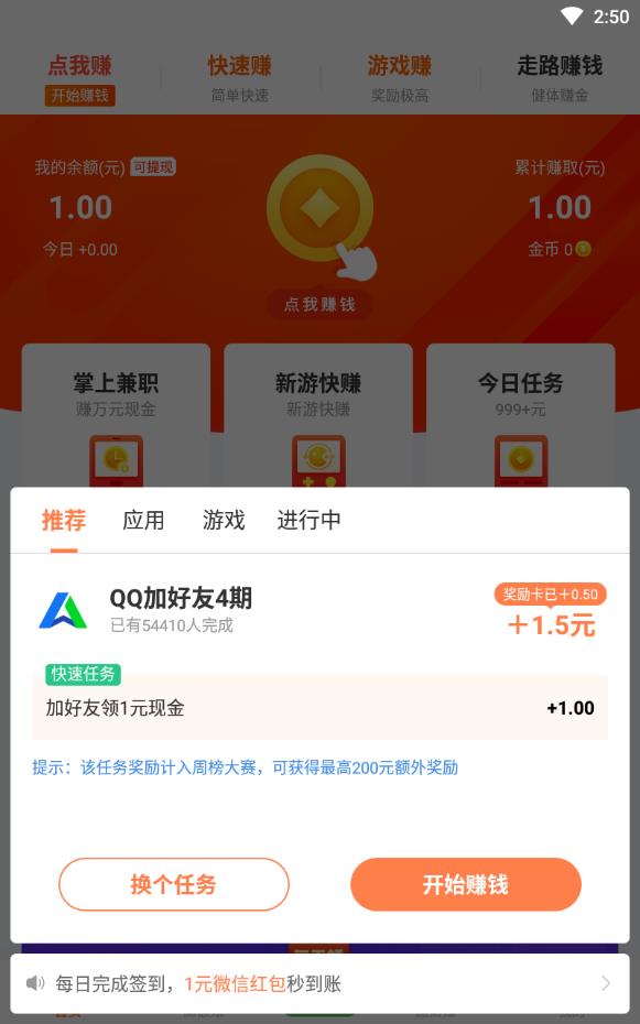 泡泡樂玩1
