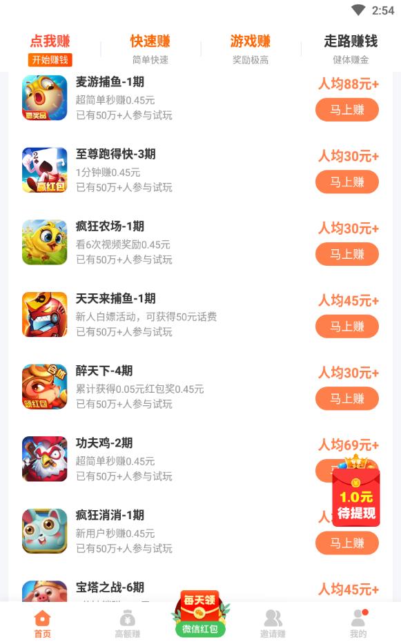 泡泡樂玩2