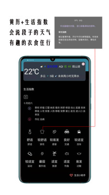 超精準天氣預報1