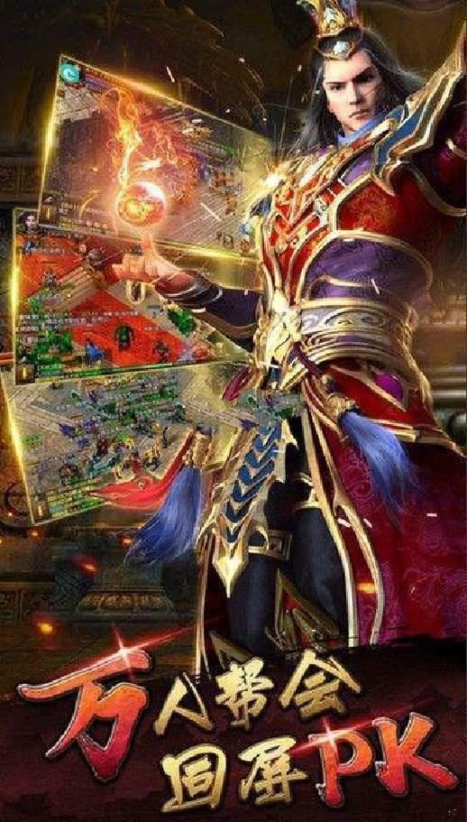 決戰王城熱血英豪2