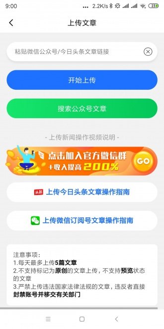 米轉至尊1