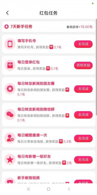 米轉至尊2