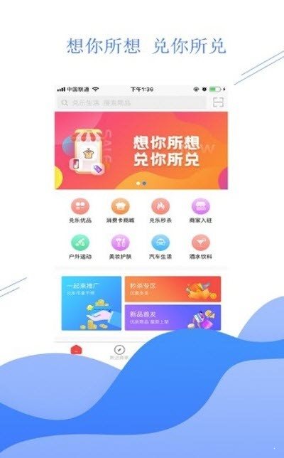 紅米賺錢1