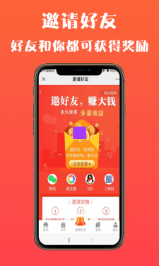 黑米賺2