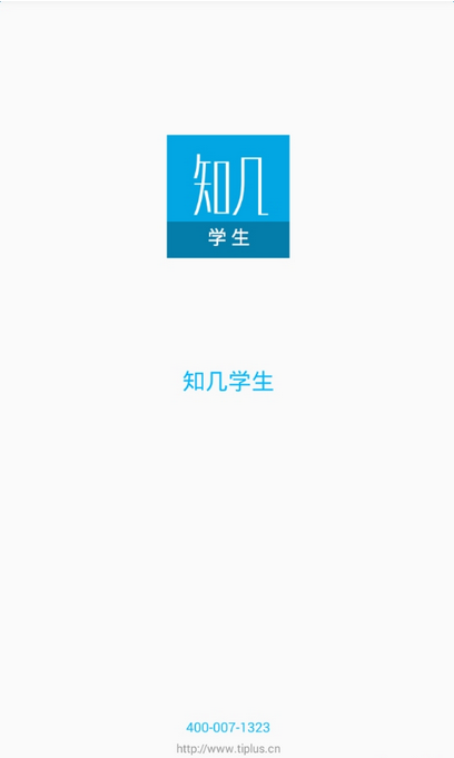 券寶寶自動刷課2