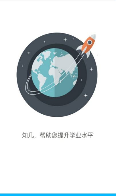 券寶寶自動刷課1
