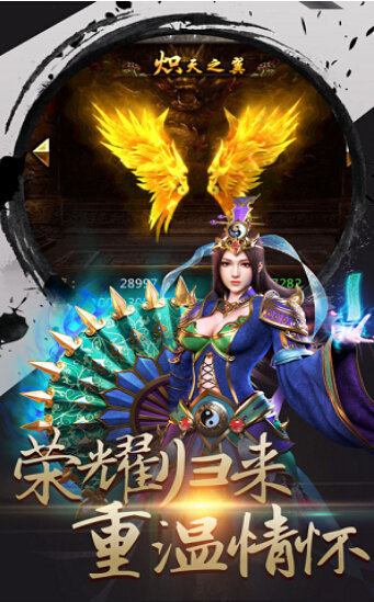 傳奇散人之王布衣戰(zhàn)神0
