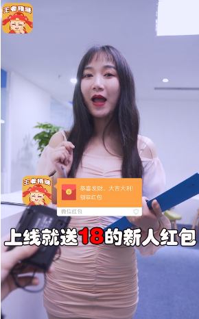 王者猜謎紅包版2