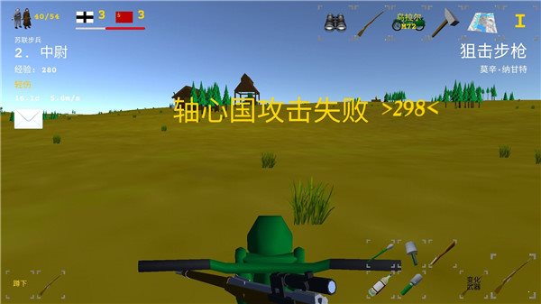 東部前線游戲中文0