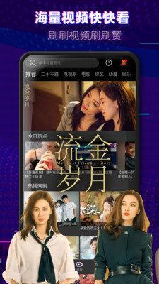 漫放影視0