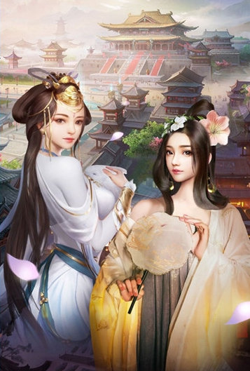 三國美人錄手游0