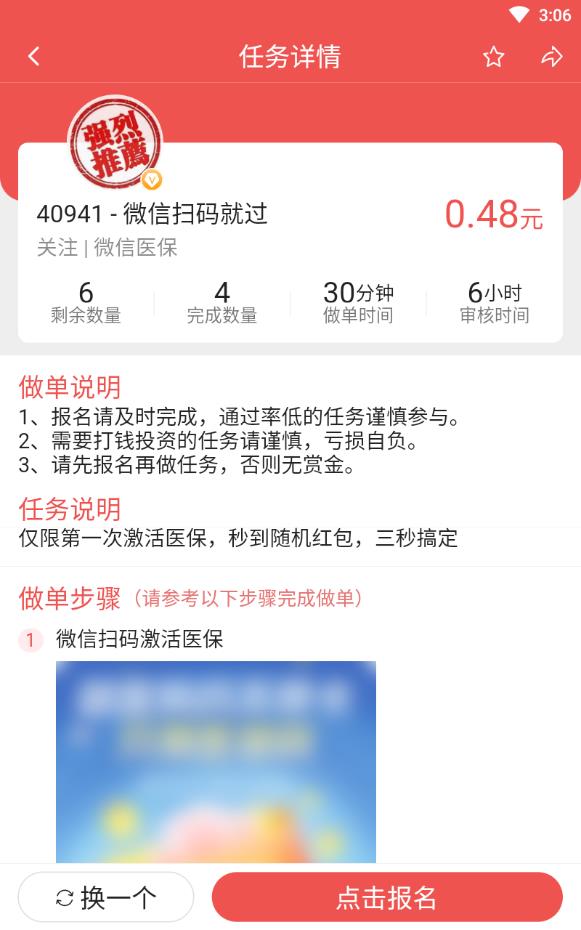 航程兼職0